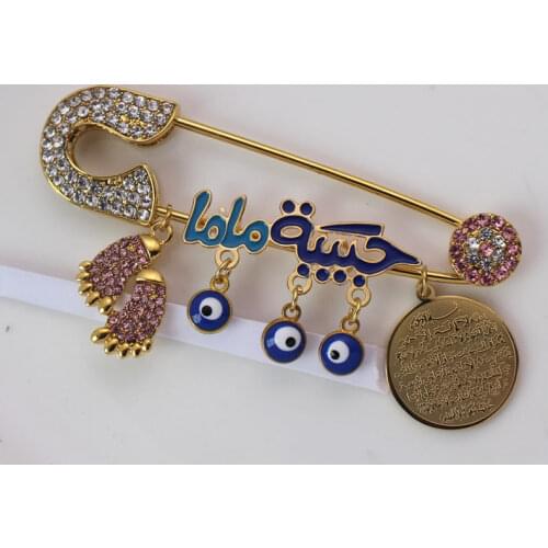 Monthers baby AYATUL KURSI islam Turkish evil eye Stainless steel brooch baby pin