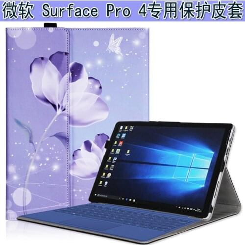 Fashion PU Case For Microsoft Surface Pro 4 Fashion Colours Stand Cover Case For Surface Pro4 Pro4 12.3' Tablet PC