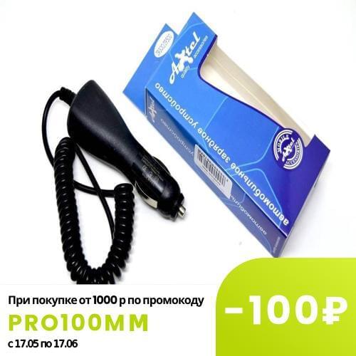 Axtel Car Mobile Phone Chargers