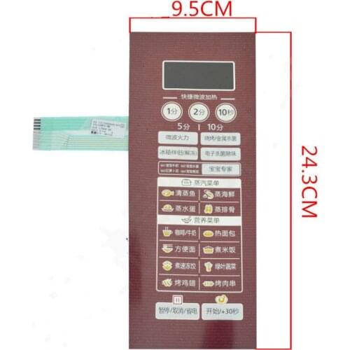 Microwave oven membrane switch panel EG823MF3-NR6 EG923KF9-NB can replace the beautiful microwave oven EG8MEFQ3-NR panel