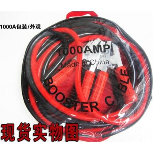 Emergency battery wiring 1000A4 meters thickened lengthened pure copper clamp automobile supplies spark cord connecto