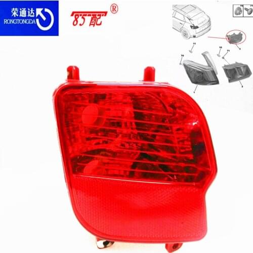 Rear fog lamp YL00528880 YL00528980 for Peugeot 3008 P84 For Citroen C5 Aircross rear bumper reflector Rear auxiliary fog light