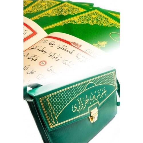 Ayfer to 30 Juz Cami Size Holy Quran Marshmallow sheriff-9.1126