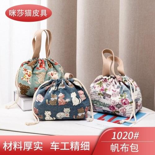 Сумки для еды Myamour China At AliExpress