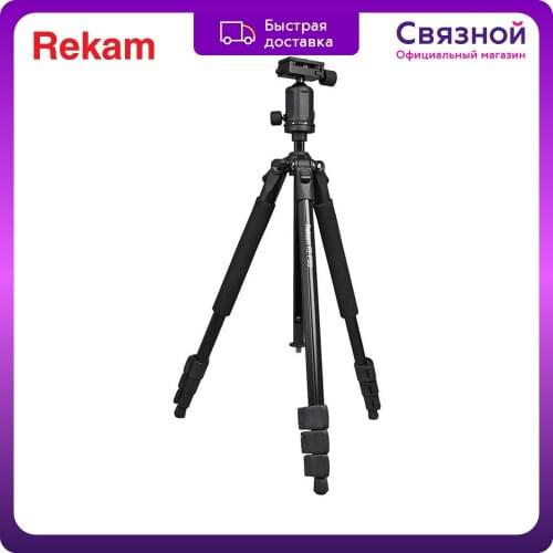 Rekam Tripods For Cameras