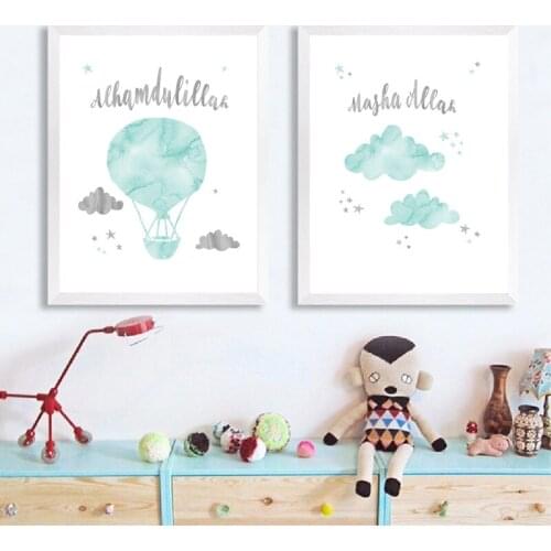Alhamdulillah Masha Allah Mint Watercolor Wall Art Pictures Canvas Painting Islamic Muslim Poster Prints Nursery Baby Room Decor