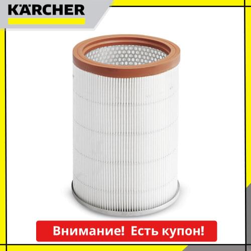 Karcher Vacuum Cleaner Filters