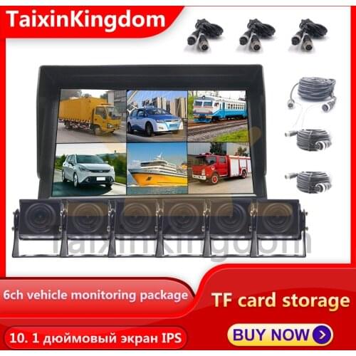 Wholesale 10.1-inch IPS screen 6-channel vehicle monitoring set star night vision ahd 960p with camera + wire