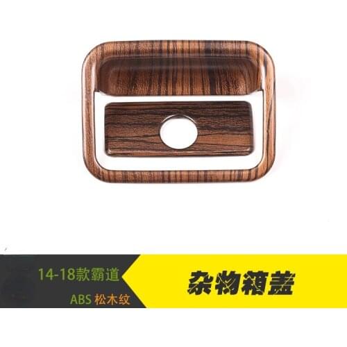 For 14-18 Toyota overbearing glove box cover ABS pine wood grain Automobiles Parts Accessories Interior Accessories