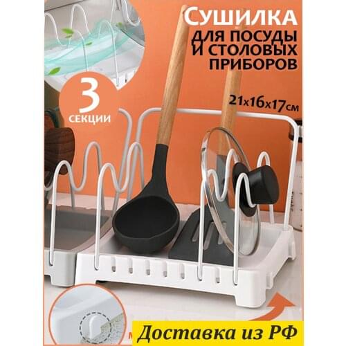 Ассорти Товаров Kitchen Accessories