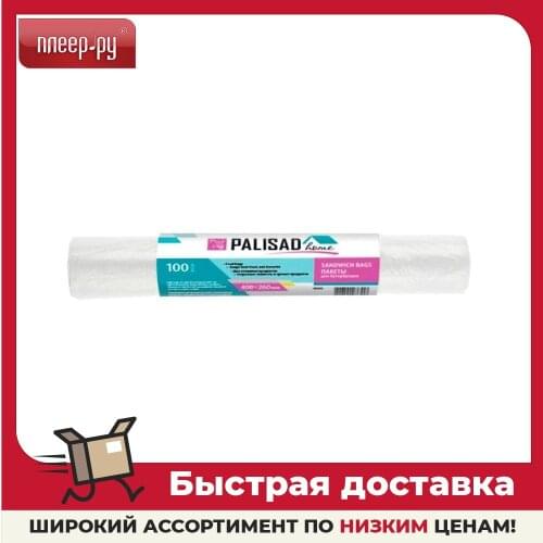 PALISAD Kitchen Accessories