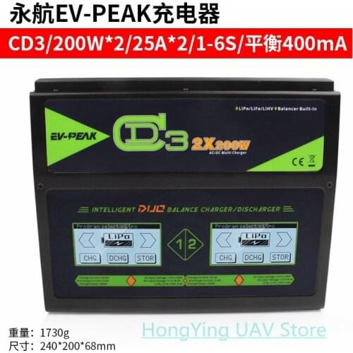 EV-PEAK CD3 2x 25A/200W DUO 6S LiPo Charger with Two Touch Screens