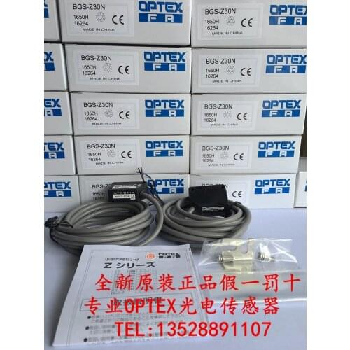 Brand new original Japan OPTEX photoelectric switch BGS-Z30N photoelectric sensor