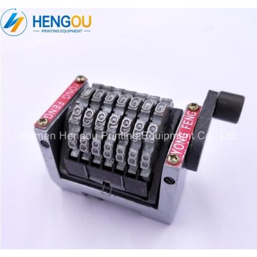 1 Piece offset GTO printing machine Accessories 7 Digits Numbering Machine Horizontal Counterclockwise Backward
