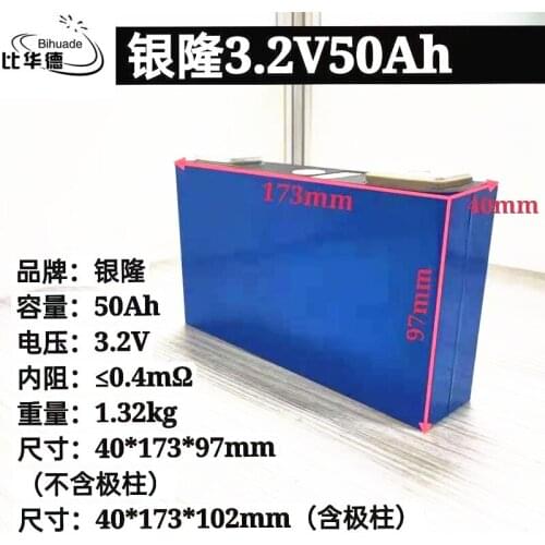 Brand new A Yinlong 3.2V 50Ah 70Ah iron lithium power battery original code monomer size is 40*173*102