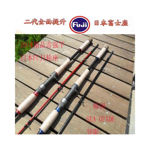 Free Shipping! Japanese Fuji parts 2.32M high-carbon lure rod Snake Head rod XH ultra-light ultra hard