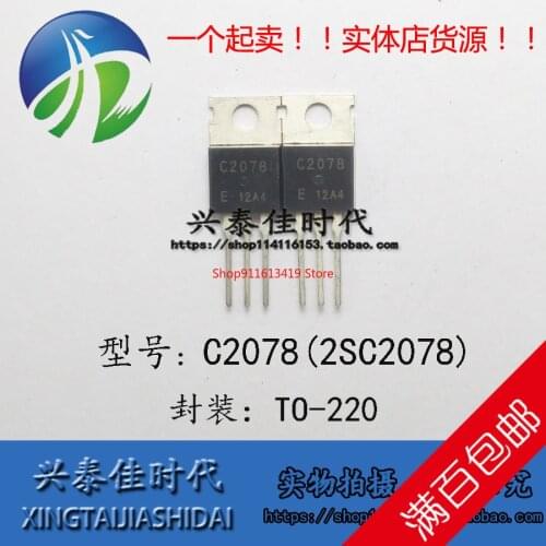 2PCS/LOT C2078 2SC2078 TO-220