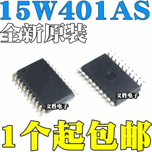 STC15W401AS-35I-SOP20 Single-chip microcomputer STC15W401AS Single-chip microcomputer chip, CU controller chip