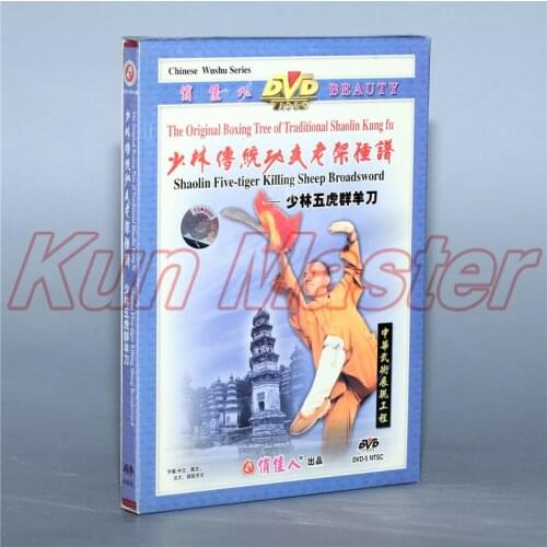 Disc The original Boxing Tree Of Traditional Shaolin Kung Fu Shaolin Five-tiger Killing Sheep Broadsword 1 DVD