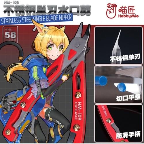 Hobby Mio HM-109 Model Tools Stainless steel single blade nipper High Hardness Pliers for plastic Hobby Craft Tools