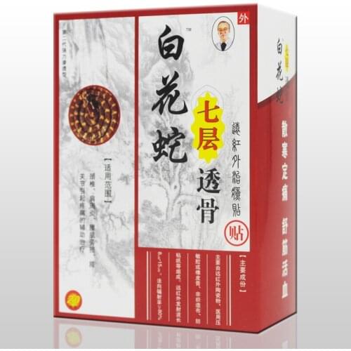 20 Patches The Patch of Poison Snakes for Rheumatoid Arthritis Bone Hyperplasia Back Pain Cervical Spondylosis Frozen Shoulder