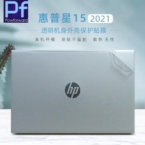 For HP Pavilion Laptop 15-eg0010TX eg0107 15-eg0052ur 15-eg series 15.6'' Full Body Bubble Free Laptop Vinyl Decal Cover Sticker
