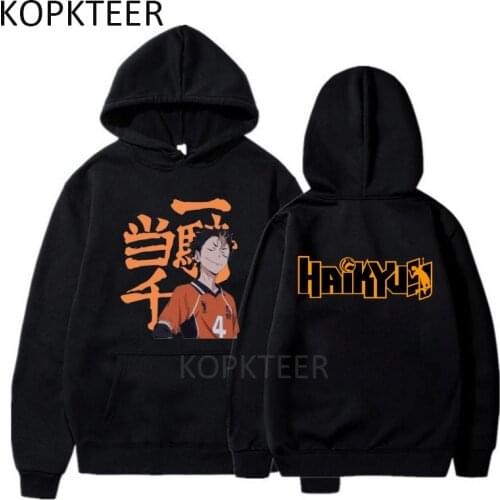 Yuu Nishinoya Haikyuu Anime Hoodies Men Funny Hoodies Autumn Winter Long Sleeve O-Neck Harajuku Women Streetwear Hoodies Tops