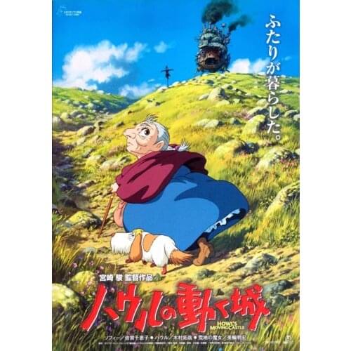 Howls Moving Castle Movie Art Film Print Silk Poster Home Wall Decor 24x36inch