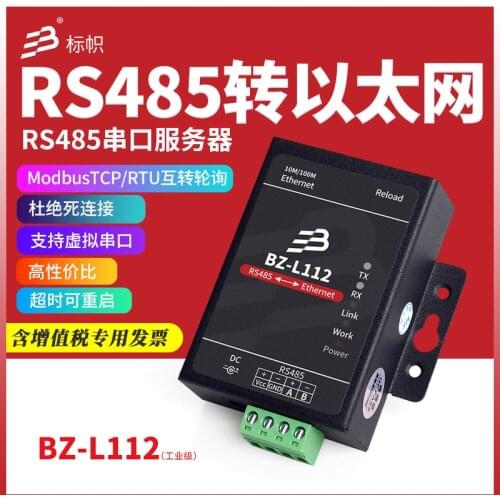 Serial communication server RS485 to Ethernet port module rj45 network modbus rtu to tcp gateway