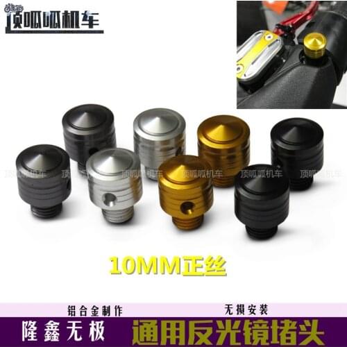 Motorcycle Rearview Mirror Screws Plug 10mm Positive Thread for Loncin Voge 300rr 180rr