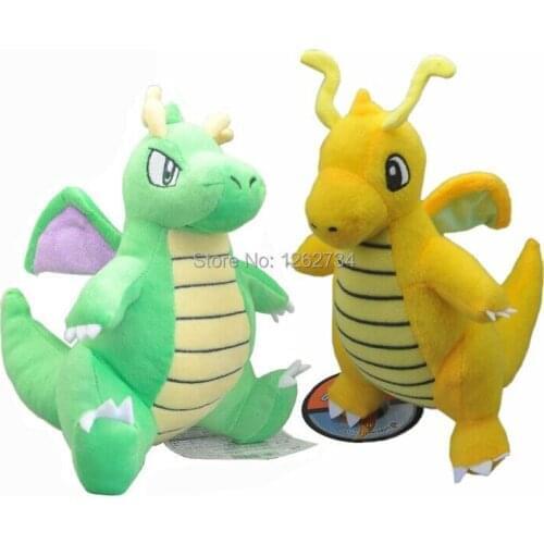 2 Colors Yellow Green Shiny Dra 20CM Soft Best Gifts Plush Doll Figure Retail