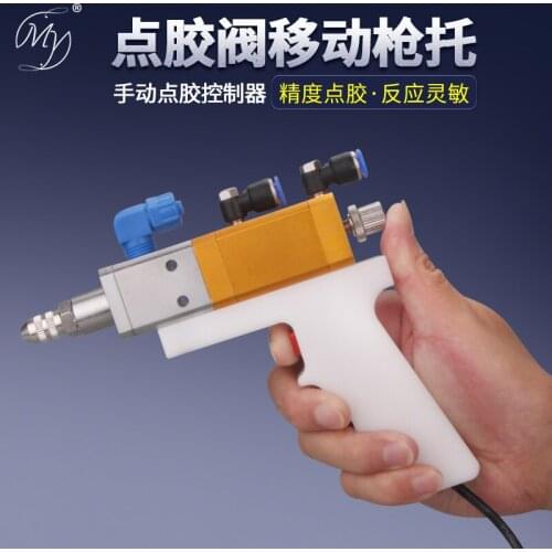 Dispensing valve hand switch Dispensing machine controller hand control switch moving butt with Double liquid valve round valve