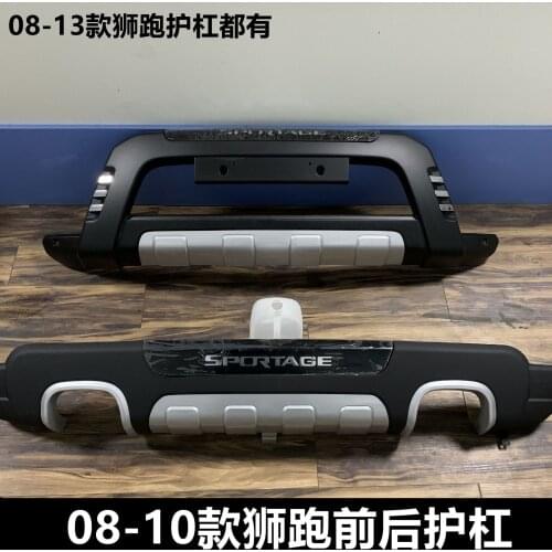 Suit For 08-13 Bumper New Old Lion Race Thickened Front and Rear Guard Bars