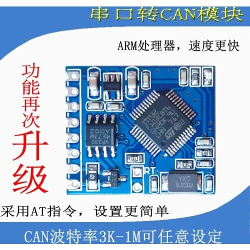 TTL Serial Port to CAN/ModBus/CAN Transmission/CAN Serial Port/Converter/Card/Module/STM32