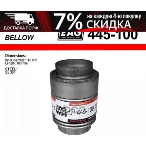 Авто и мото EAG China At AliExpress