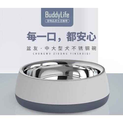 Grey dog bowl pet supplies medium and large dog bowl 600G stainless steel material bite and non-slip dog food bowl dog bottle