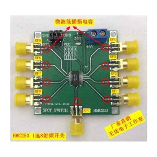 HMC253 DC-2.5 GHz RF Single Pole Eight Throw Switch RF Switch Antenna Selection