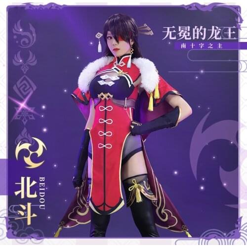Anime Game Genshin Impact Beidou Original Version Battle Uniform Sexy Kimono Outfit Cosplay Costume Halloween FreeShipping 2021