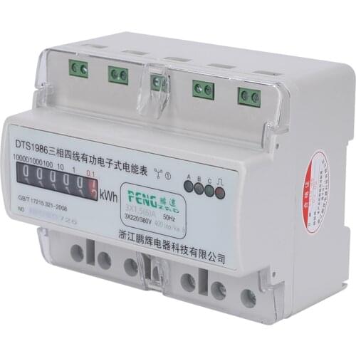 By transformer good quality 1.5(6)A 3*220V/380V 50Hz energy meter three phase four wire din rail power electricity meter 2018
