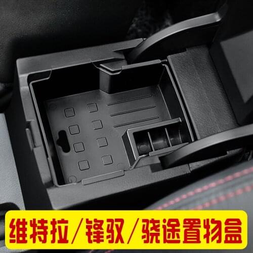 Car-Styling Car Central armrest box storage box decoration For Suzuki vitara 2015 2016 2017 Car-styling Car-covers