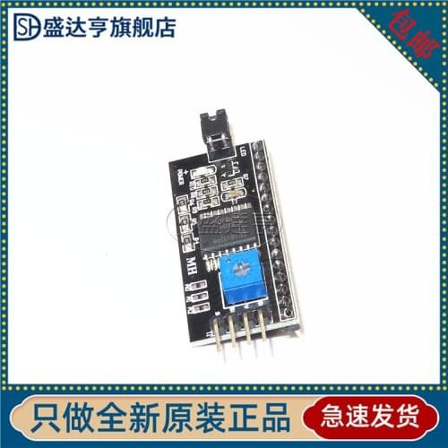 10Pcs/Lot IIC/I2C/Interface LCD1602/2004A LCD Adapter