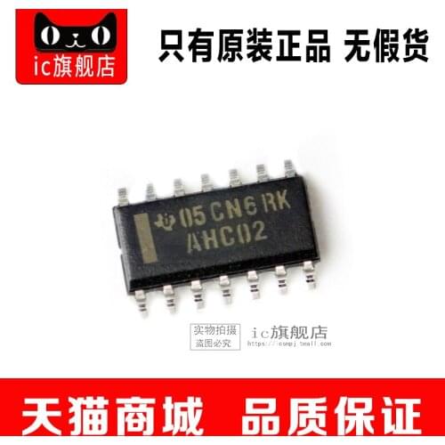 SN74AHC02DR SOP14 SN74AHC02 AHC02