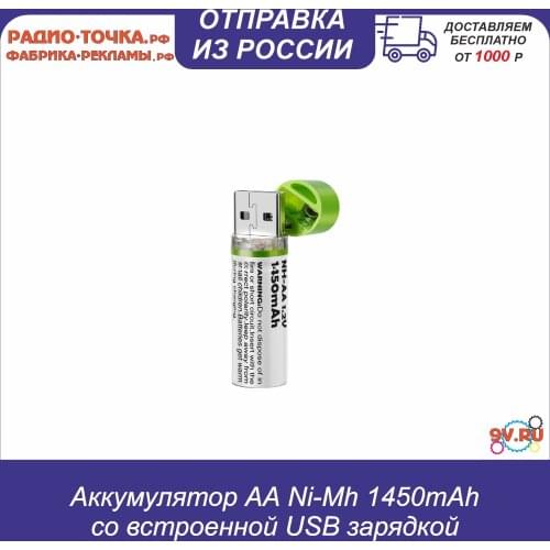 9V.ru Power Supplies