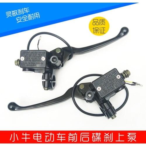 For Niu N1 N1s Nqi Brake Master Cylinder Modify Accessories Brake Pump