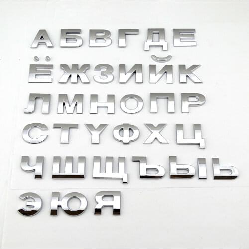 3D 25mm high Cyrillic Russian alphabet chrome door letter badge car decal sticker Automobiles Car Accessories Decoration