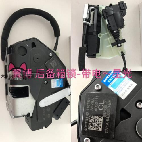 Original for Ford 2013-17 Ecosport trunk lid tail door lock actuator motor assembly