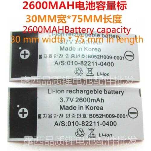 100pcs/lot 18650 Lithium Battery Heat Shrinkable Sleeve Packaging Leather Label Pvc Heat Shrinkable Film Battery Accessories