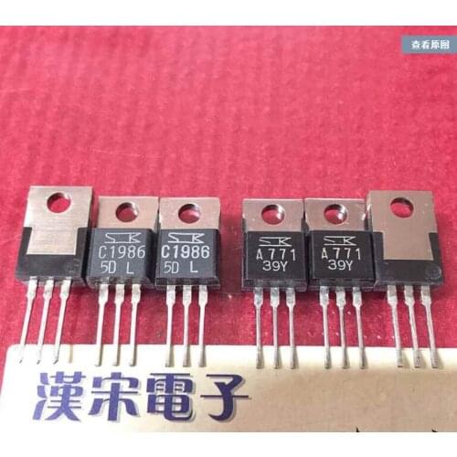 5PCS 2SC1986 + 5PCS 2SA771 / C1986 A771