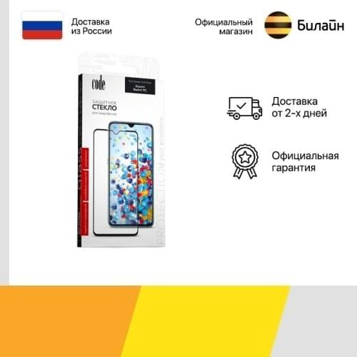 CODE Protective Films For Mobile Phones