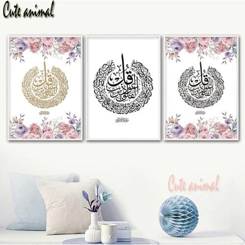 3 pcs Arabic Calligraphy Muslim flower Diy Diamond Painting Full Square Round 5D Diamond embroidery Cross stitch Wall Sticker